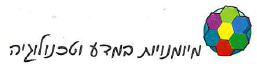 (בספר תמונה, היעזר במנחה)